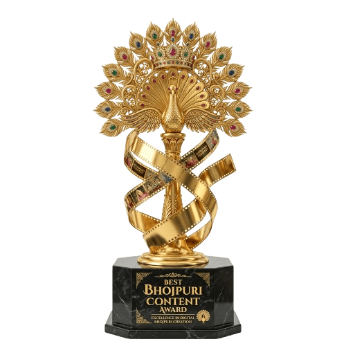 Best Bhojpuri Content Trophy